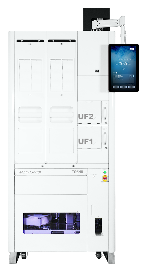 全自動錠剤分包機 Xana-1360UF／Xana-2040UF