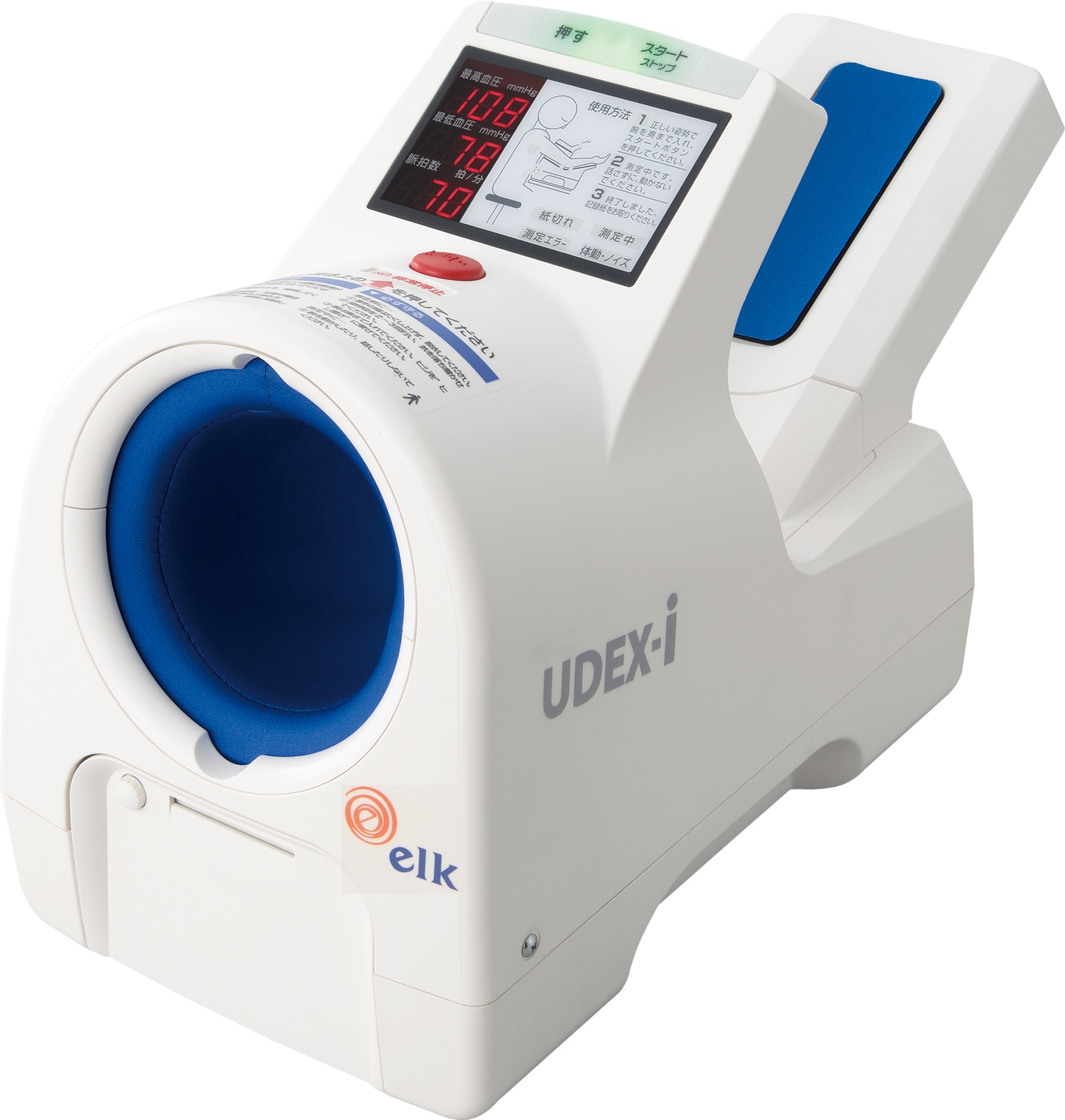 全自動血圧計 UDEX-i