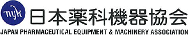 日本薬科機器協会 | 調剤用設備・機械・器具・システム