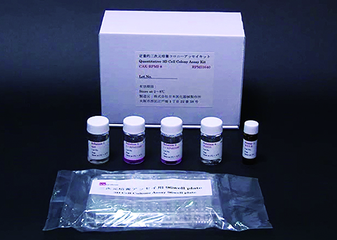 「定量的3次元培養コロニーアッセイ」を用いた抗がん剤感受性