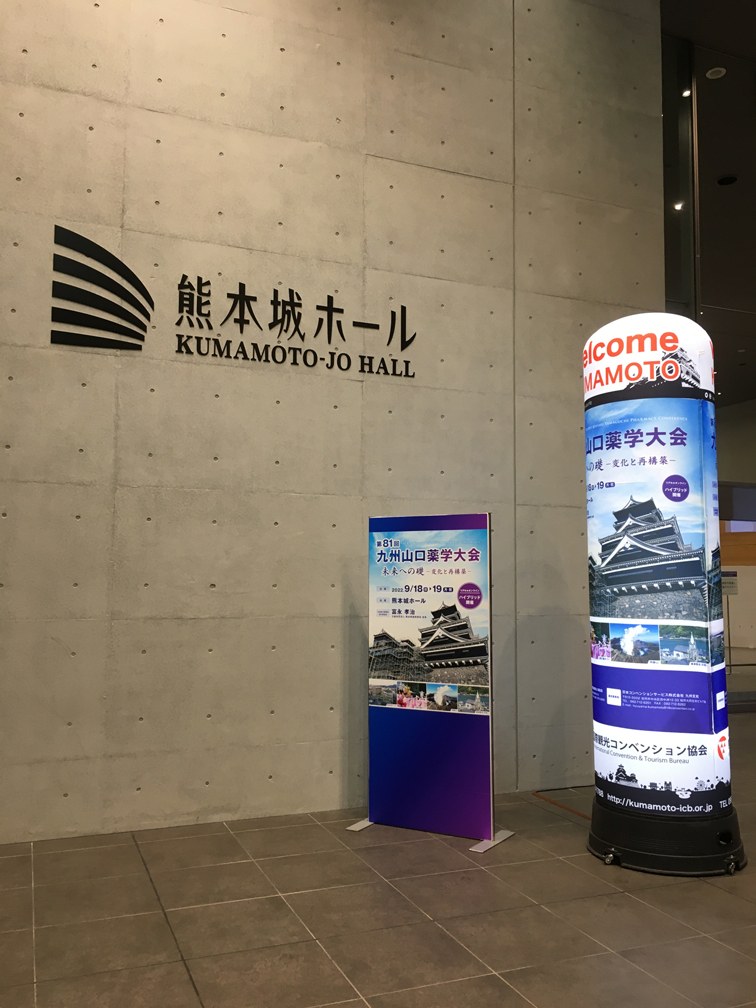 展示会01