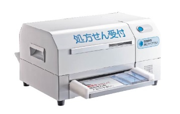 小型処方せん受付機 YS-PS-600