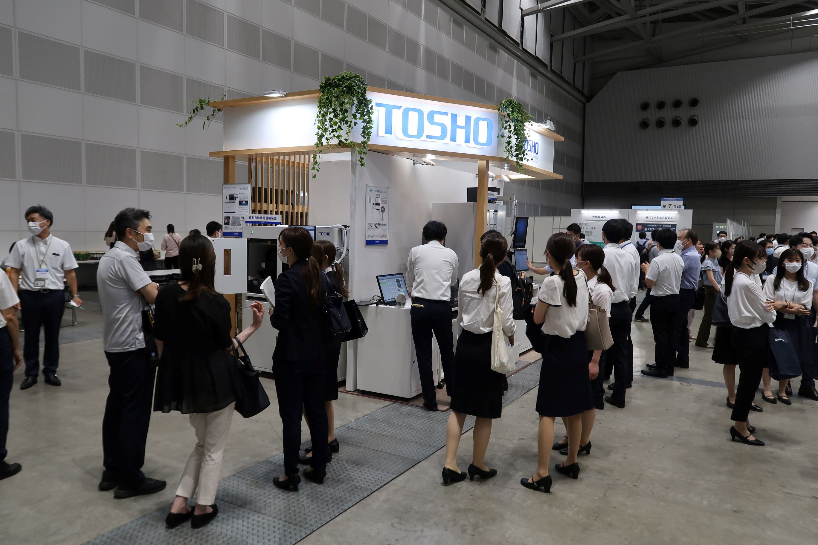 日本病院薬剤師会関東ブロック第53回学術大会 付設薬科機器展示会 日本薬科機器協会 NEWS